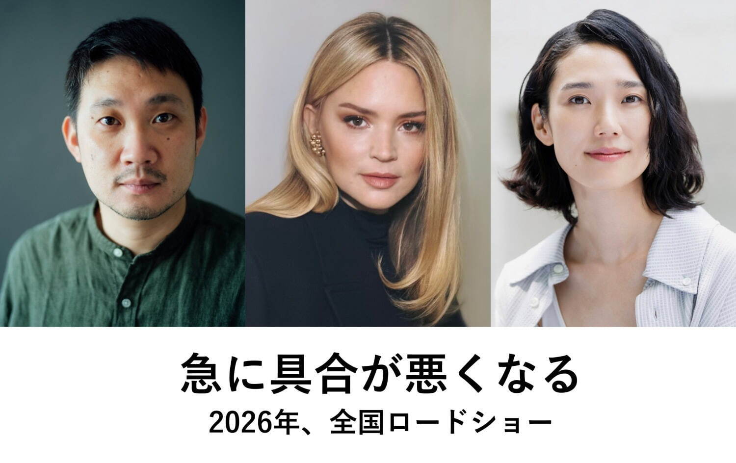 『急に具合が悪くなる』場面カット｜写真1