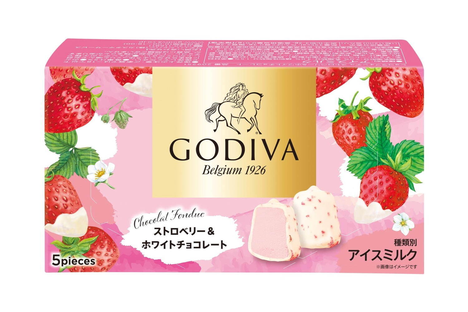 ひと口アイス「ストロベリー＆ホワイトチョコレート」